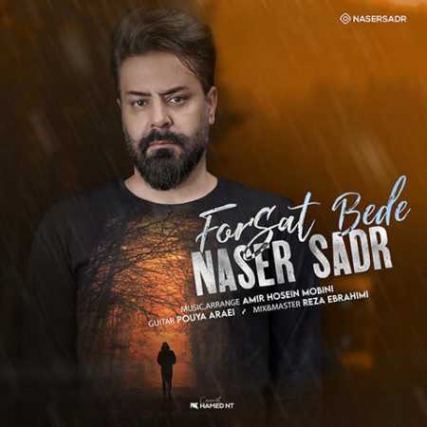 دانلود Naser Sadr - Ghalbe Man New Track ناصر صدر - آهنگ جدید قلب من