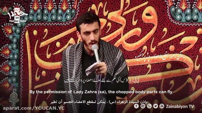 دانلود مداحی عشق یعنی ضربان حرم مهدی رسولی