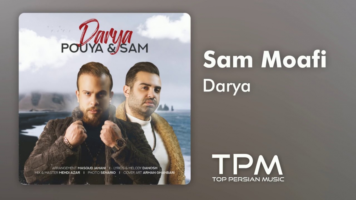 دانلود Sam Moafi - Darya سام معافی - دریا