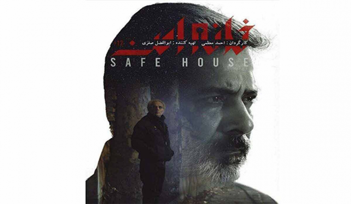 دانلود کلیپ سریال جاسوسی خانه امن با آهنگ راک فارسی