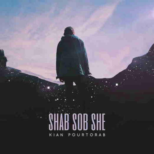 دانلود Kian Pourtorab - Shab Sob She New Track کیان پورتراب - آهنگ جدید شب صبح شه
