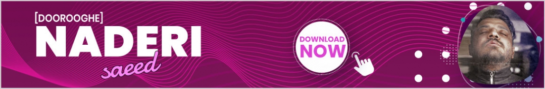 دانلود Kian Pourtorab - Shab Sob She New Track کیان پورتراب - آهنگ جدید شب صبح شه