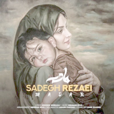 sadegh rezaei madar 2021 01 25 22 02 48 دانلود آهنگ صادق رضایی مادر