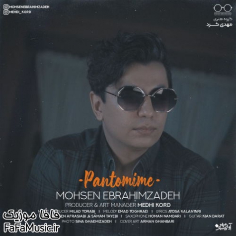 دانلود آهنگ دورهمیم ولی جات خالیه