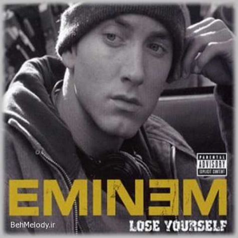 دانلود آهنگ Eminem Lose Yourself اجرا شده در مراسم اسکار 2020