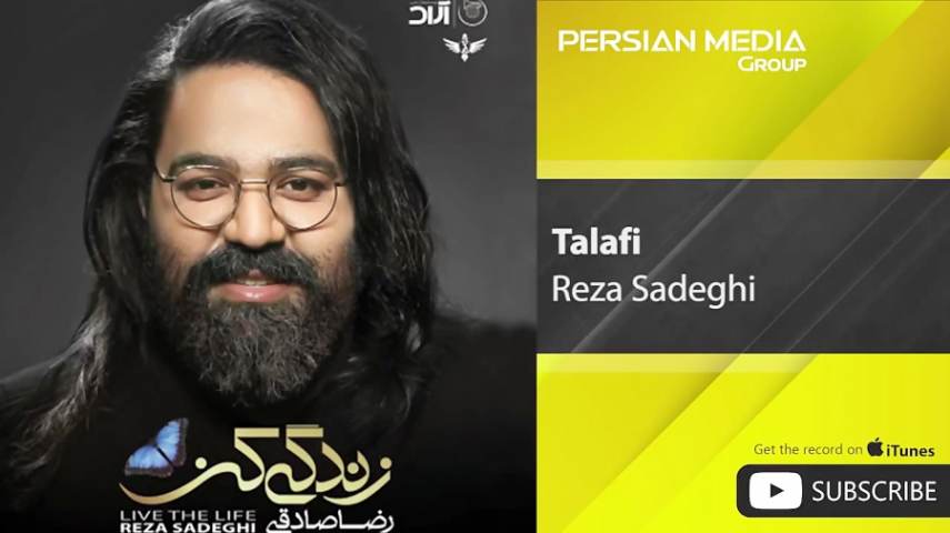 دانلود رضا صادقی - تلافی - آلبوم زندگی کن Reza Sadeghi - Talafi