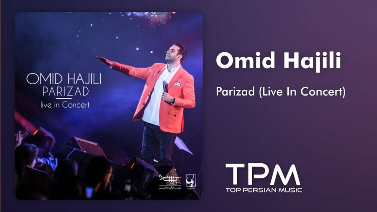 دانلود Omid Hajili Parizad Live in Concert امید حاجیلی اجرای زنده پریزاد