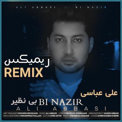 دانلود Ali Abbasi - Bi Nazir New Remix علی عباسی - ریمیکس جدید بی نظیر