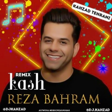 دانلود Reza Bahram - Kash - Remix رضا بهرام - ریمیکس آهنگ کاش