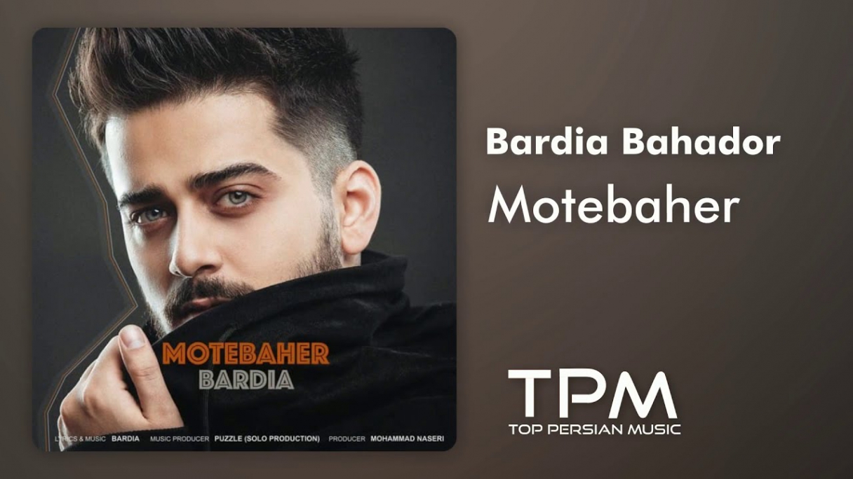 دانلود بردیا بهادر - متبحر Bardia Bahador - Motebaher