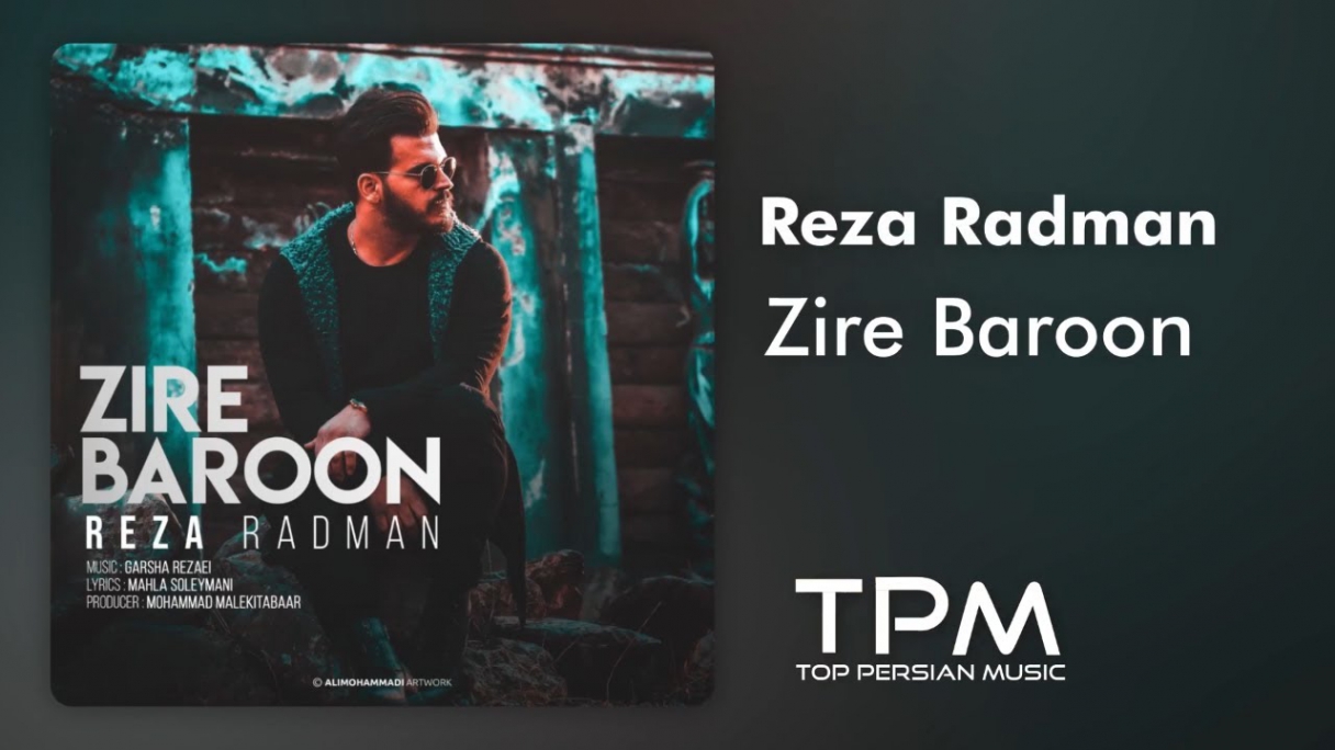 دانلود رضا رادمان - آهنگ جدید زیر بارون Reza Radman - Zire Baroon New Track