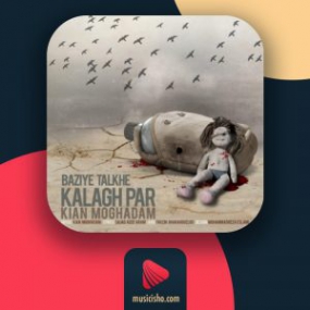 دانلود Kian Moghadam - Bazie Talkhe Kalagh Par کیان مقدم - بازی تلخ کلاغ پر