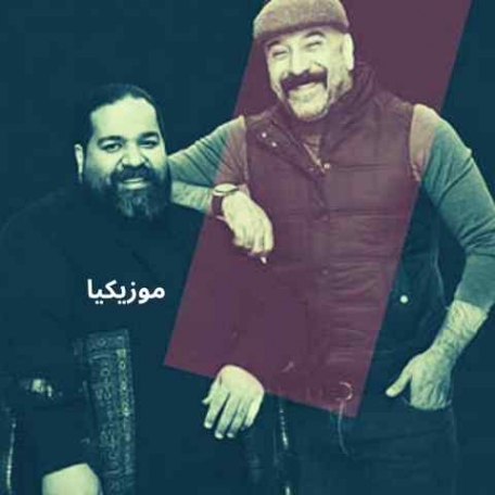 دانلود رضا صادقی - رفیق بامرام من Reza Sadeghi - Refighe Ba Marame Man