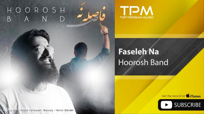 دانلود هوروش بند - فاصله نه Hoorosh Band - Fasele Na