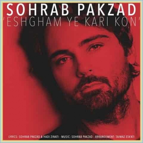 دانلود سهراب پاکزاد - عشقم یه کاری کن Sohrab Pakzad - Eshgham Ye Kari Kon