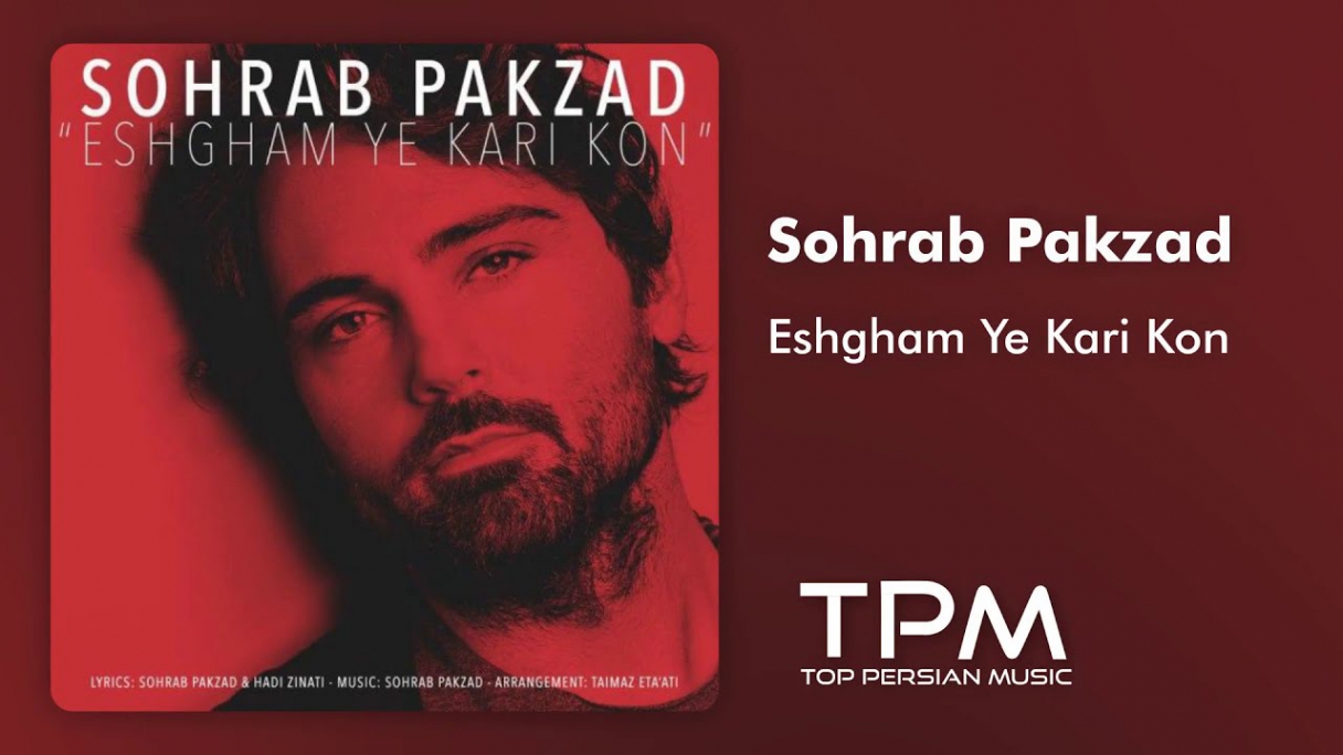 دانلود سهراب پاکزاد - عشقم یه کاری کن Sohrab Pakzad - Eshgham Ye Kari Kon