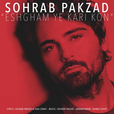 دانلود سهراب پاکزاد - عشقم یه کاری کن Sohrab Pakzad - Eshgham Ye Kari Kon