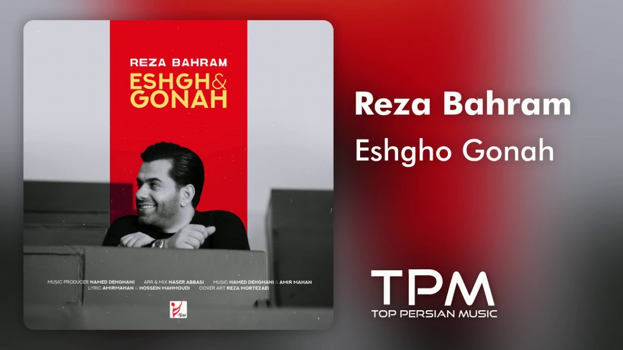 دانلود رضا بهرام - آهنگ جدید عشق و گناه Reza Bahram - Eshgho Gonah New Track