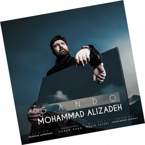 دانلود محمد علیزاده - گاندو تیتراژ سریال گاندو Mohammad Alizadeh - Gando New Track