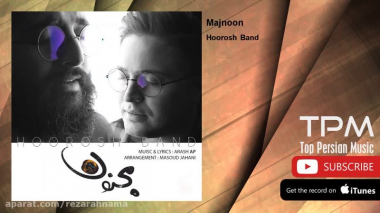 دانلود هوروش بند - مجنون Hoorosh Band - Majnoon