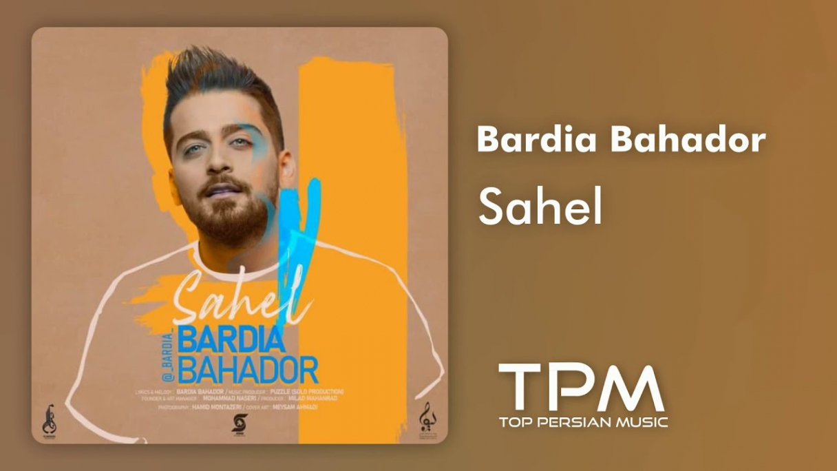 دانلود بردیا بهادر - ساحل Bardia Bahador - Sahel