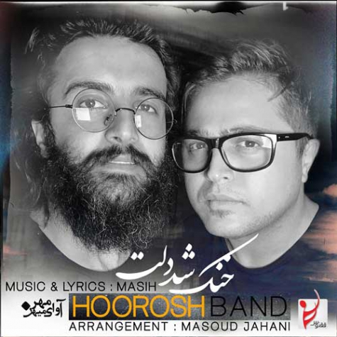 دانلود هوروش بند - خنک شد دلت Hoorosh Band - Khonak Shod Delet