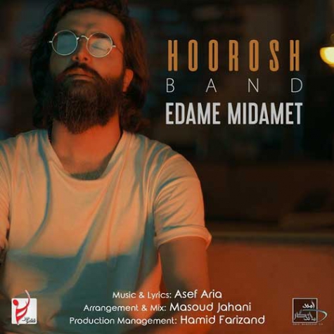 دانلود هوروش بند - ادامه میدمت Hoorosh Band - Edame Midamet