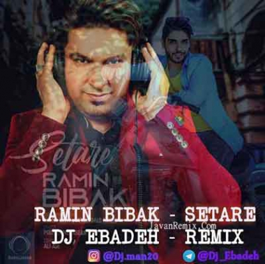 دانلود آهنگ قشنگ ترین ستاره ریمیکس