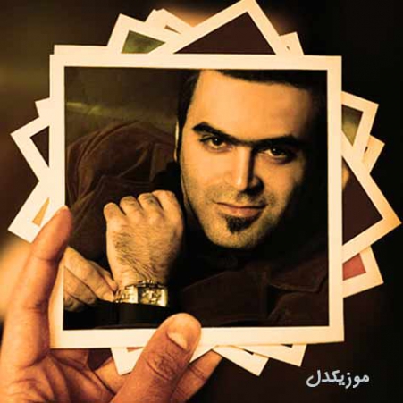 دانلود آهنگ دل نمیره دلبر بمیره ریمیکس