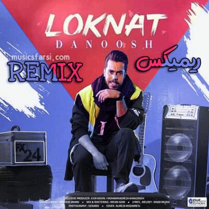 ریمیکس آهنگ لکنت میگیرم بگی عاشقمی اره