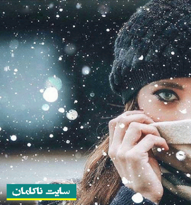 دانلود آهنگ هی بریز واسم سر بره احساسم