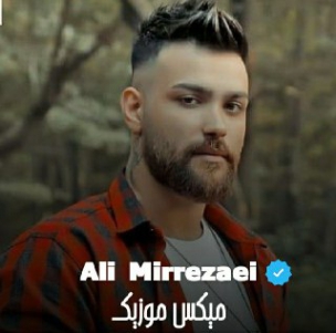 دانلود ریمیکس آهنگ جانی جانی مازندرانی