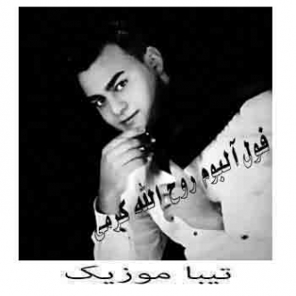 دانلود آهنگ جای خالی و ناو مال روح الله کرمی