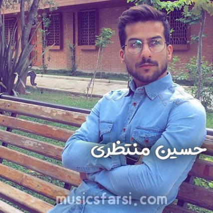 دانلود آهنگ اون چشات برق داره با همه فرق داره چی میشه به قلب من تو بگی آره