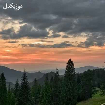 دانلود آهنگ من اهل دود نبیمه الان کشمه سیگاری علی حمیدی