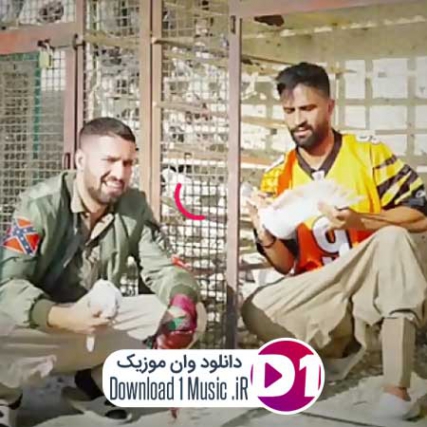 دانلود آهنگ که هر کلاغی شده عقاب ایرون مرتضی جعفرزاده