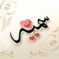 دانلود آهنگ سمیه ناز نکن هادی محمدپور