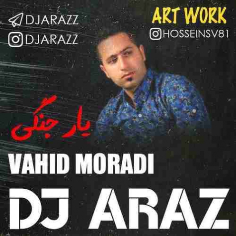 دانلود آهنگ جنگی جنگی جنگی شلوار پلنگی ریمیکس