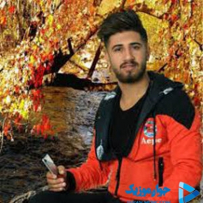 دانلود آهنگ اول خامه بورم راه فرانسه کامل