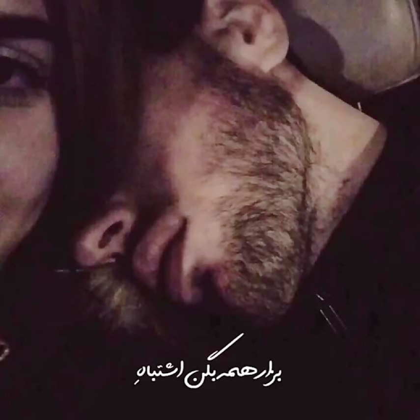 دانلود آهنگ بزار همه بگن اشتباهه من که بها نمیدم