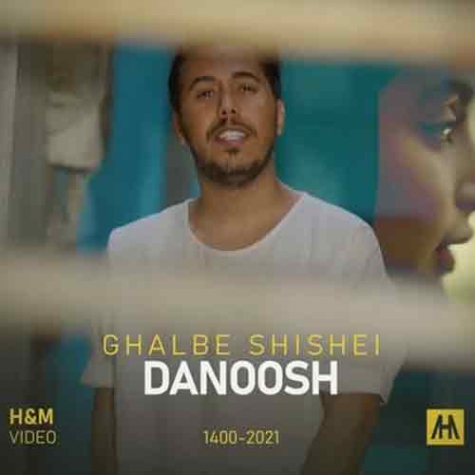 دانلود آهنگ واسه تو میزنه قلب شیشه ای من دانوش