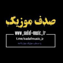 دانلود آهنگ ترکی اناتم دردیمی بیتیرمدیم الادم الادم