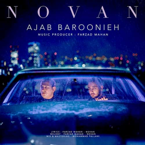 دانلود آهنگ عجب بارونیه تنگ دلم بی تو ندارم روحیه با گیتار