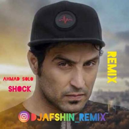 Ahmad Solo Remix Shock Music fa.com دانلود ریمیکس احمد سلو شوک