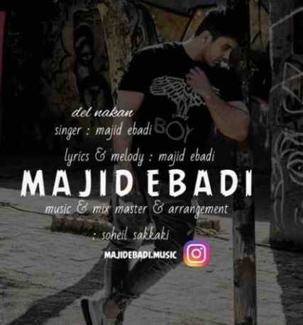 Majid Ebadi Del Nakan Music fa.com دانلود آهنگ مجید عبادی دل نکن