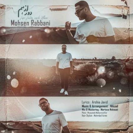 Mohsen Rabbani Door Az Ham Music fa.com دانلود آهنگ محسن ربانی دور از هم