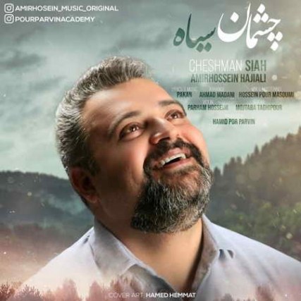 Amirhossein Hajiali Chashman Siah Music fa.com دانلود آهنگ امیرحسین حاجیعلی چشمان سیاه