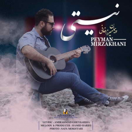 Peyman Mirzakhani Nisti Music fa.com دانلود آهنگ پیمان میرزاخانی نیستی