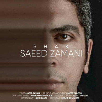 Saeid Zamani Shak Music fa.com دانلود آهنگ سعید زمانی شک