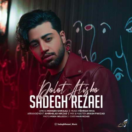 Sadegh Rezaei Delet Atishe Music fa.com دانلود آهنگ صادق رضایی دلت آتیشه